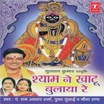 Ashok Songs MP3 Download